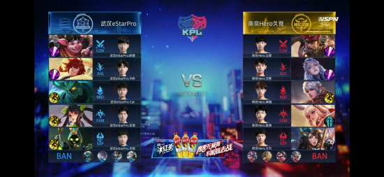 全新电竞AI智能体提升观看体验